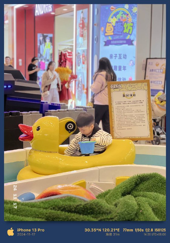 陆珣最喜欢的大黄鸭🤣陆珣最喜欢的大黄鸭🤣